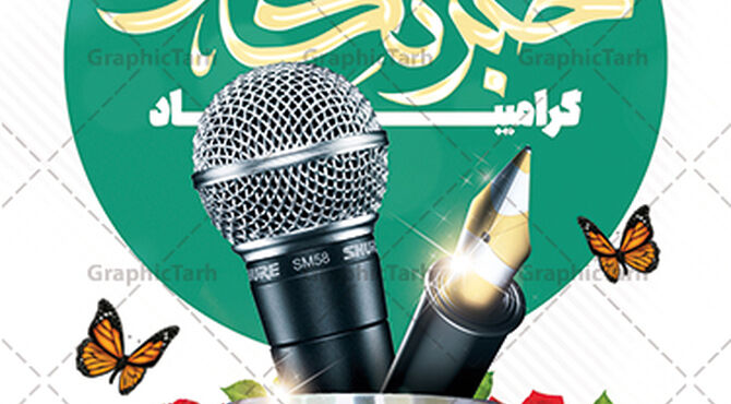 فراتر از کلمات؛ جایی که حقیقت روایت می‌شود
