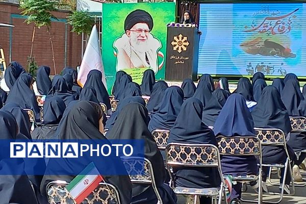 مراسم آغاز سال تحصیلی و نواختن زنگ مقاومت