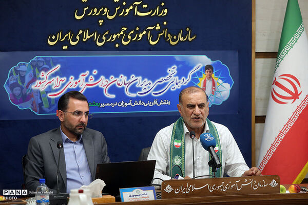 گردهمایی تخصصی مدیران سازمان دانش‌آموزی سراسری کشور