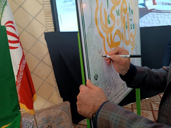 افتتاحیه جشنواره استانی مصباح الهدی در بهاباد