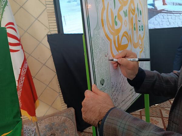 افتتاحیه جشنواره استانی مصباح الهدی در بهاباد
