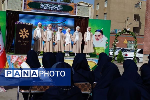 مراسم آغاز سال تحصیلی و نواختن زنگ مقاومت