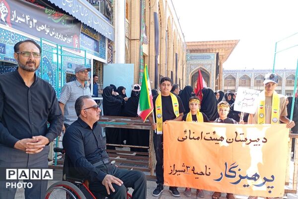 از شاهچراغ تا قلب ایران؛ میثاق بی‌قید و شرط نسل بصیرت - 4