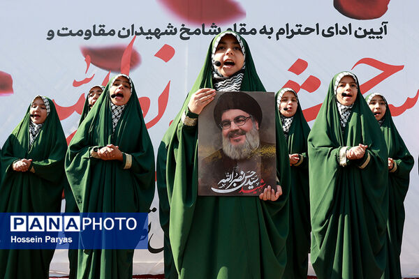 آیین ادای احترام به مقام شامخ شهیدان مقاومت و شهید سید حسن نصرالله
