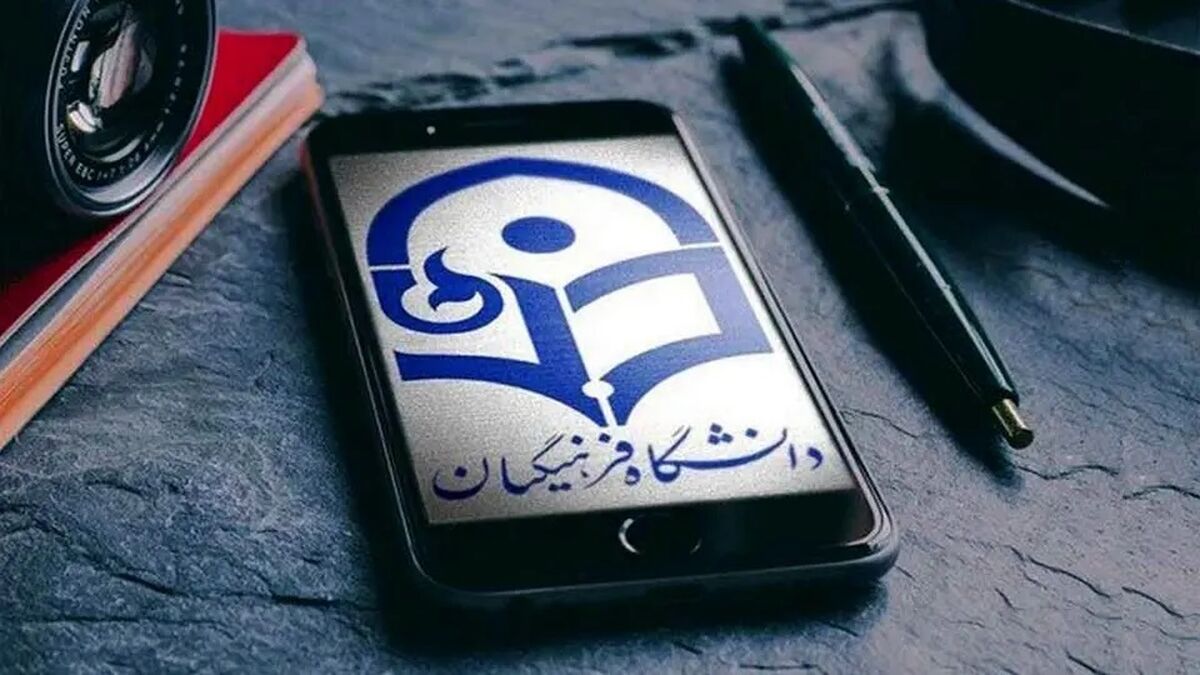 داوطلبان دانشگاه فرهنگیان به مراکز مشاوره آموزش و پرورش مراجعه کنند