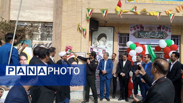 طنین گلبانگ انقلاب در دبیرستان شبانه روزی همای رحمت شهرستان سرخس