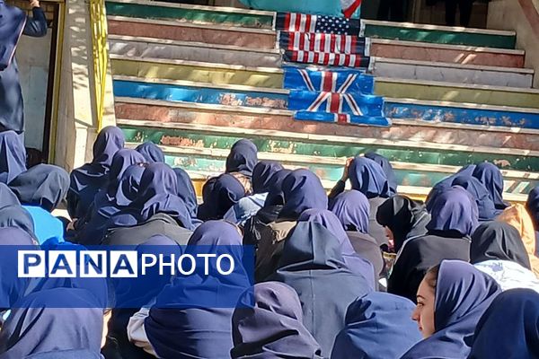 برگزاری مراسم روز دانش‌آموز در مدارس بهارستان‌دو