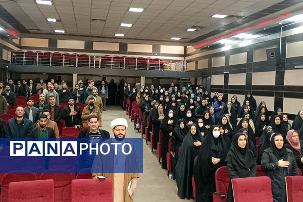 همایش کیفیت‌بخشی معاونین و مربیان پرورشی شهرستان شهریار