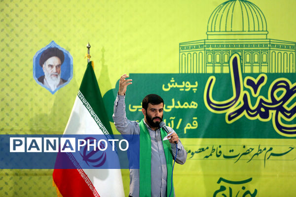 پویش «طلا ریزان» ایران همدل در حرم بانوی کرامت