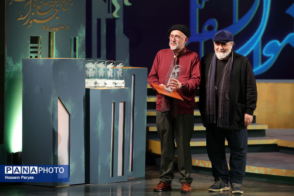 اختتامیه چهل‌وچهارمین جشنواره ملی فیلم فجر 