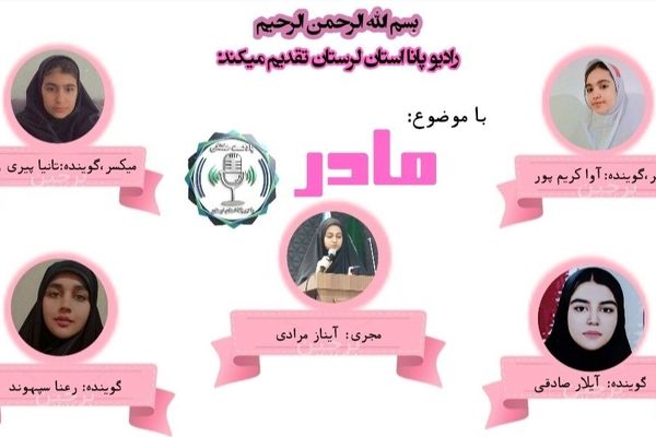 هدیه‌ای به سادگی یک لبخند مادر