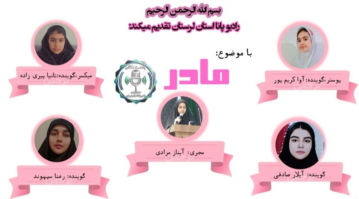 هدیه‌ای به سادگی یک لبخند مادر