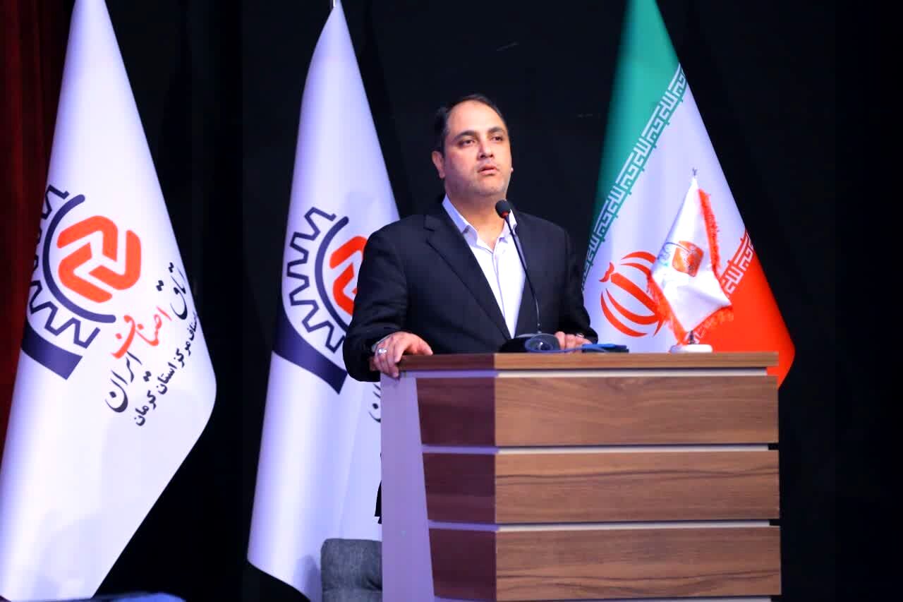 مدیرکل دفتر نظارت بر معادن وزارت صمت منصوب شد