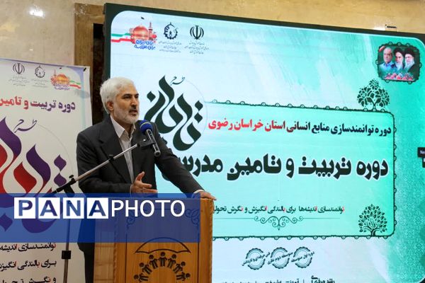 نخستین روز طرح تابان در مشهد