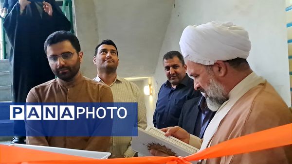 جشن اختتامیه خانه قرآن تسنیم در حسینیه اباذر