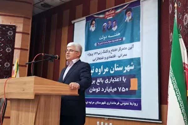 توجه به مناطق کمترتوسعه‌یافته و محروم از راهبردهای دولت چهاردهم است