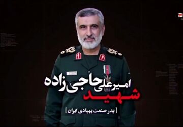 نبض قدرت 