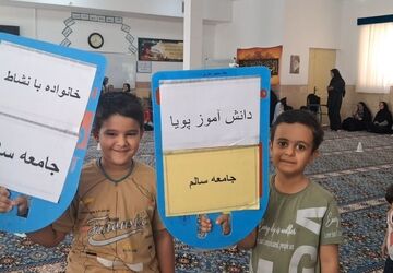 مادر و دختری؛ جشنی به وسعتِ یک آسمان مهر در زارچ