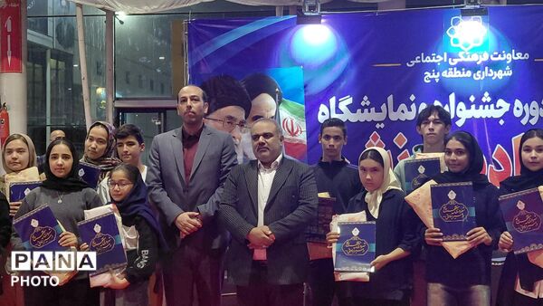 نمایشگاه خانوادهِ ورزش در نمایشگاه بین المللی مشهد