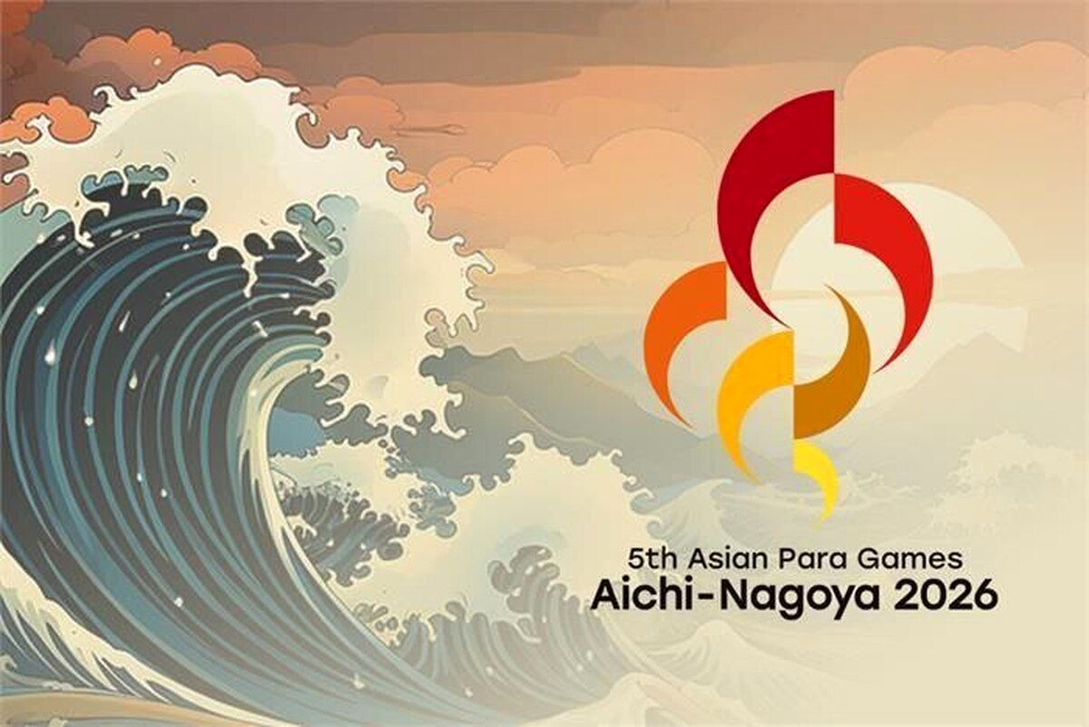 برنامه بازی‌های پاراآسیایی ۲۰۲۶ اعلام شد/ توزیع ۵٠٢ مدال طلا در ۱۸ رشته