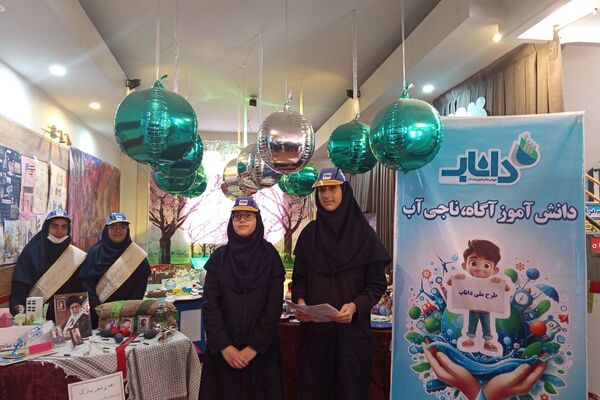 اجرای «طرح داناب» در ناحیه دو شهرری 