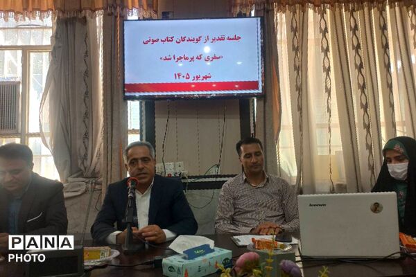 تقدیر از خبرنگاران دانش‌آموز و گویندگان برگزیده ناحیه سه شیراز