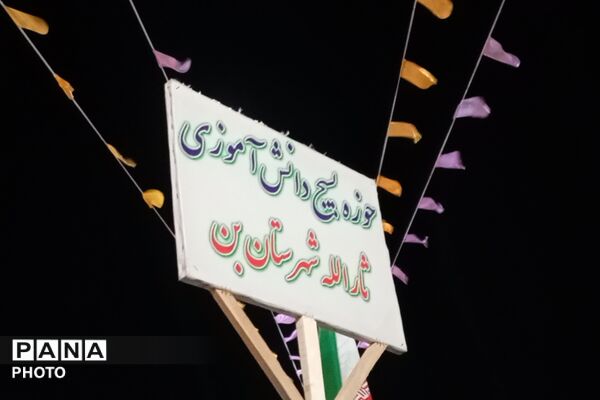 بانوان در خط مقدم حضور مردمی؛ گزارش تصویری رژه حماسی جان‌فدا