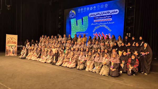 سومین جشنواره دانش‌آموزی تا آسمان