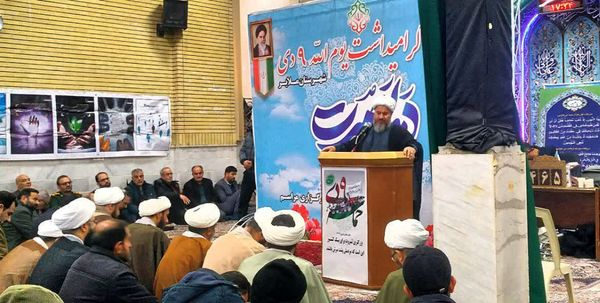 مراسم گرامیداشت سالروز نهم دی ماه در ملایر