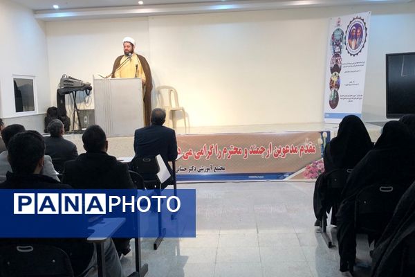 مراسم تقدیر از معاونان و مربیان پرورشی ناحیه 2 شهرری 