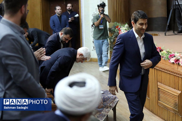 تکریم و معارفه وزیر ارتباطات و فناوری اطلاعات
