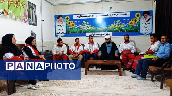 دیدار رئیس و کارکنان جمعیت هلال احمر با امام جمعه مارگون
