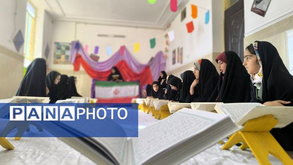 مسابقات قرآن و عترت در میانکوه