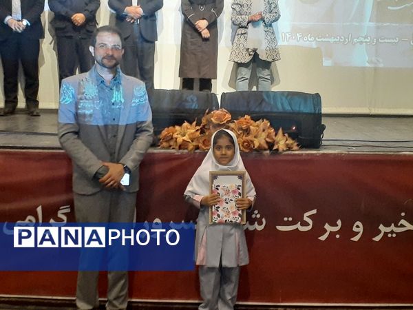 آیین بزرگداشت ابوالقاسم فردوسی در بجنورد