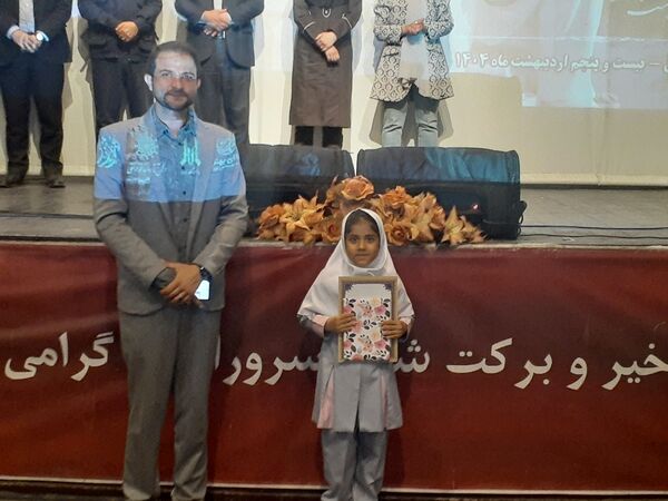 آیین بزرگداشت ابوالقاسم فردوسی در بجنورد