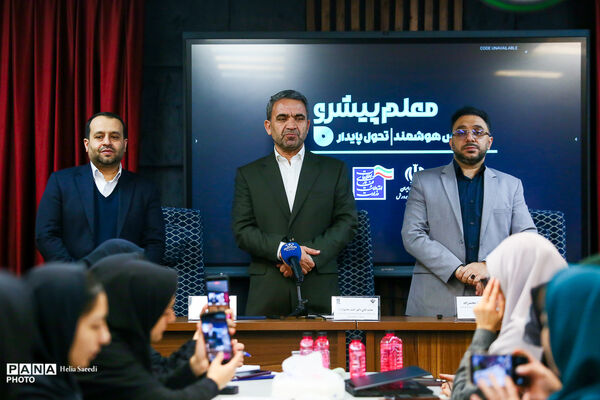  اختتامیه نشست آموزشی هوش مصنوعی