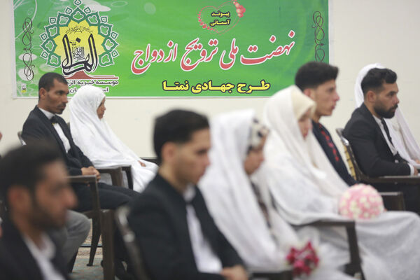 مراسم جشن ازدواج به‌مناسبت نیمه شعبان در مسجد جمکران