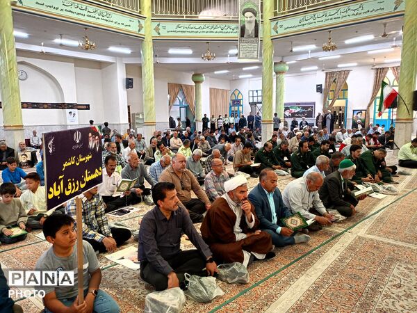 مراسم بزرگداشت ارتحال امام خمینی 