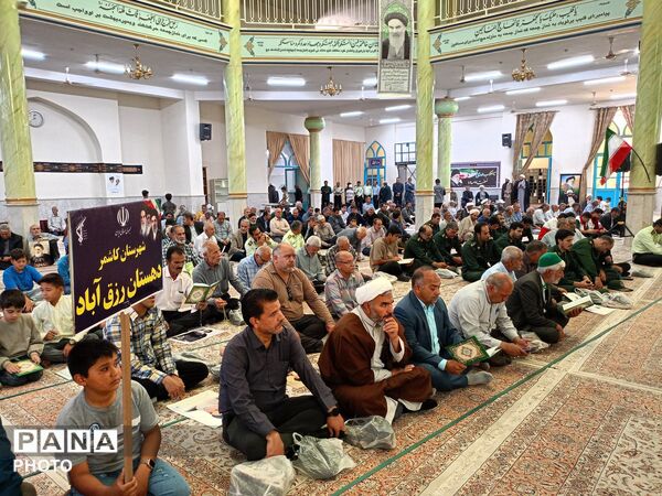 مراسم بزرگداشت ارتحال امام خمینی 