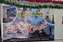 رنگ وبوی امید در مدارس الیگودرزبا اغاز طرح جهادی شهید عجمیان