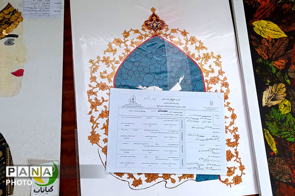 نمایشگاه آثار استانی جشنواره «امید فردا» دربجنورد