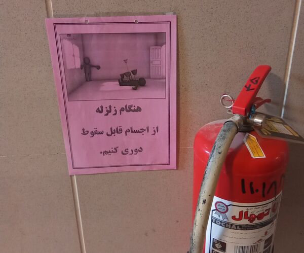 برگزاری مانور زلزله در مدارس تربت حیدریه 