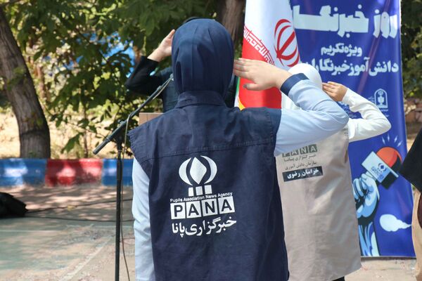آیین تجلیل از دانش‌آموز خبرنگاران پانا در خراسان رضوی