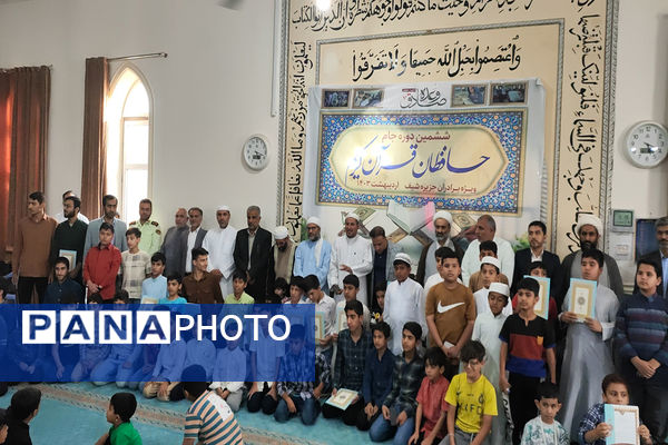 ششمین دوره جام حافظان قرآن کریم استان بوشهر در جزیره شیف 