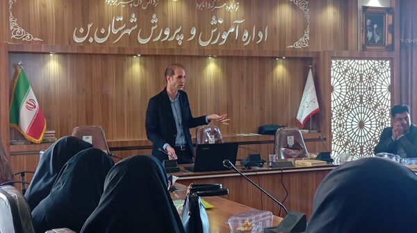 نشست توانمندسازی مدیران و مشاوران مدارس بن با محوریت پیشگیری از آسیب‌های اجتماعی