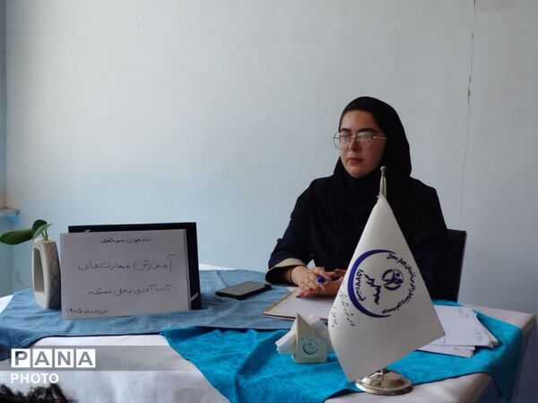 کارگاه تاب‌آوری و حل مسئله در خانه جوان شهر سورشجان