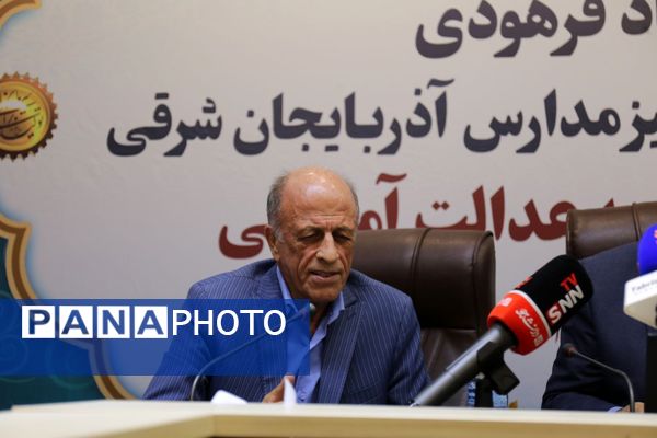 نشست خبری مدیرکل نوسازی، توسعه و تجهیز مدارس آذربایجان شرقی