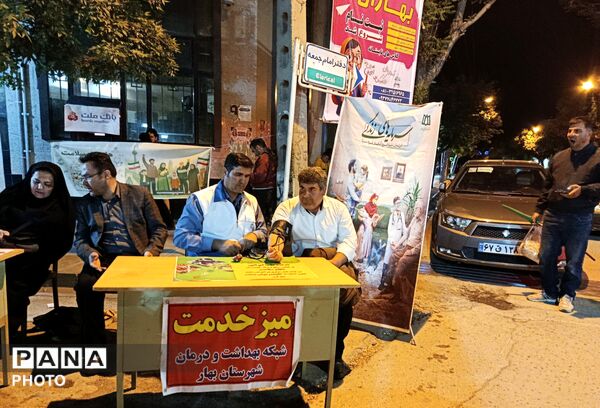 وداعِ احساسیِ مردمِ بهار با شهیدِ قهرمان؛ نادر حمیدیان