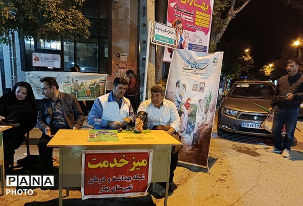 وداعِ احساسیِ مردمِ بهار با شهیدِ قهرمان؛ نادر حمیدیان