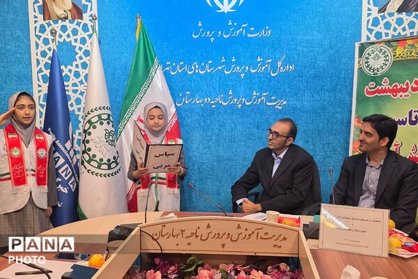گرامیداشت سالروز تاسیس سازمان دانش‌آموزی در بهارستان دو